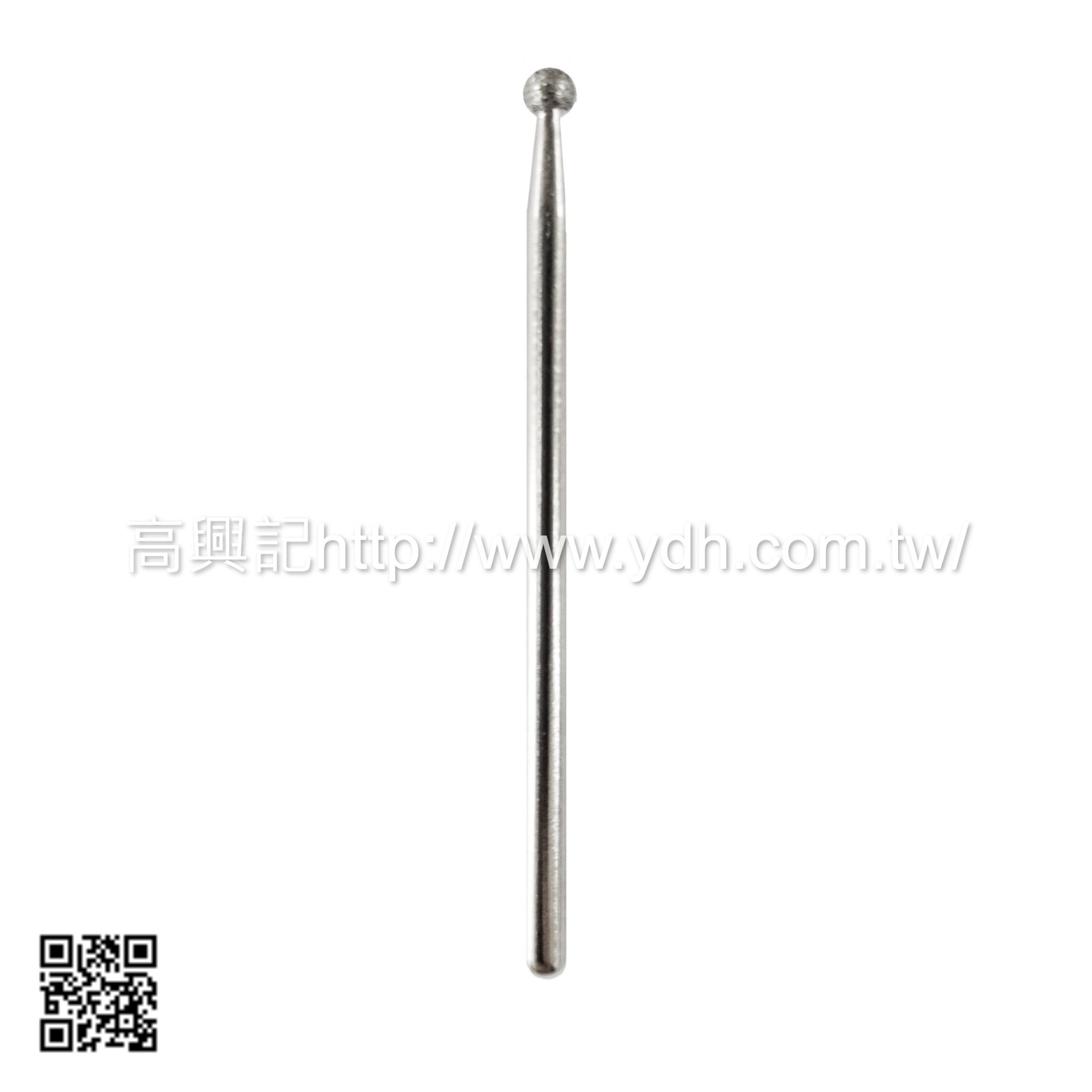 鑽石磨頭 圓球2.4mm