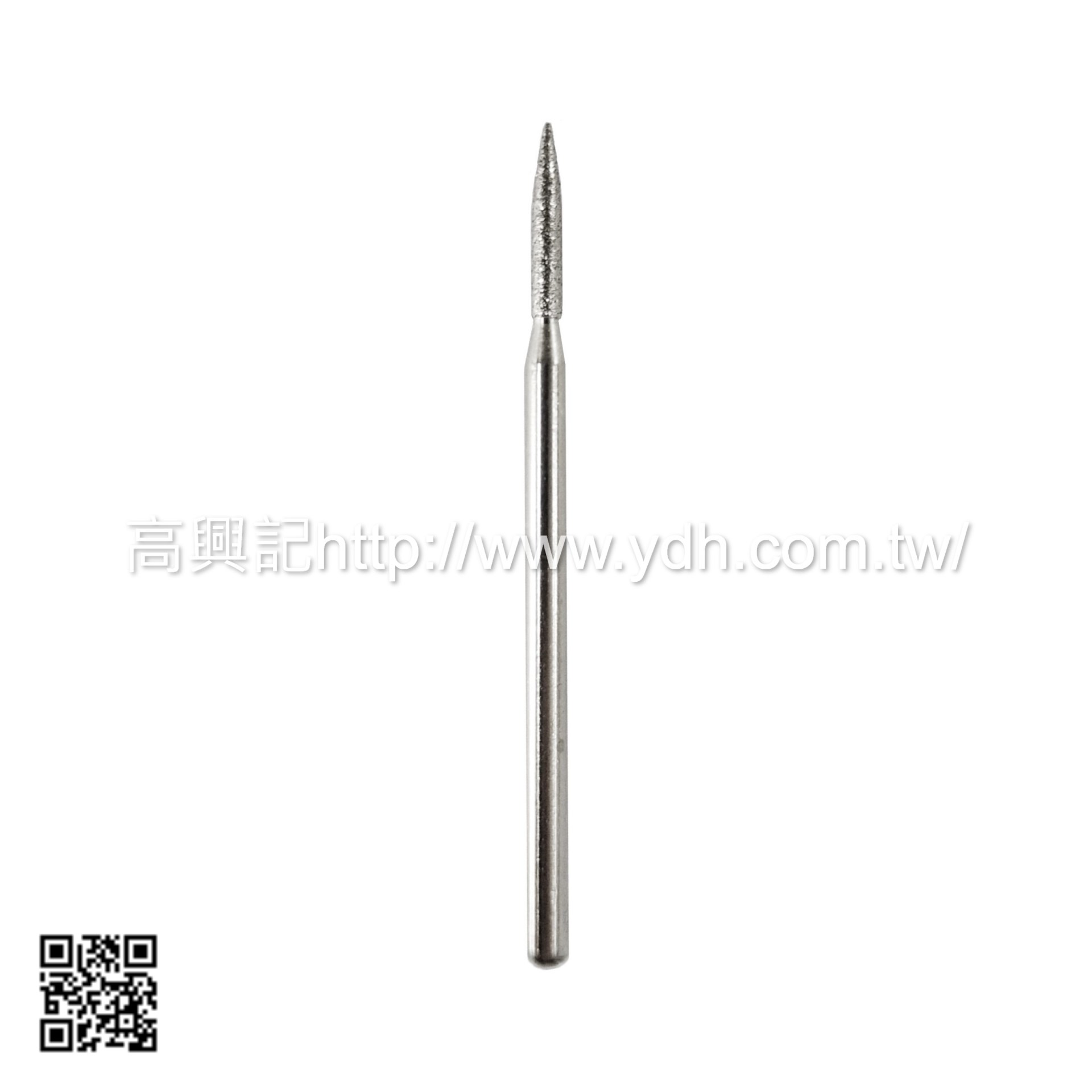鑽石磨頭 子彈形1.7mm