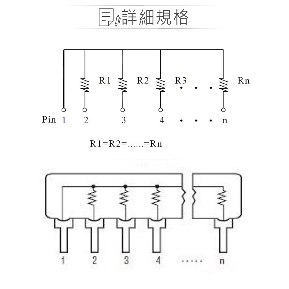 排阻 7Pin 10K 