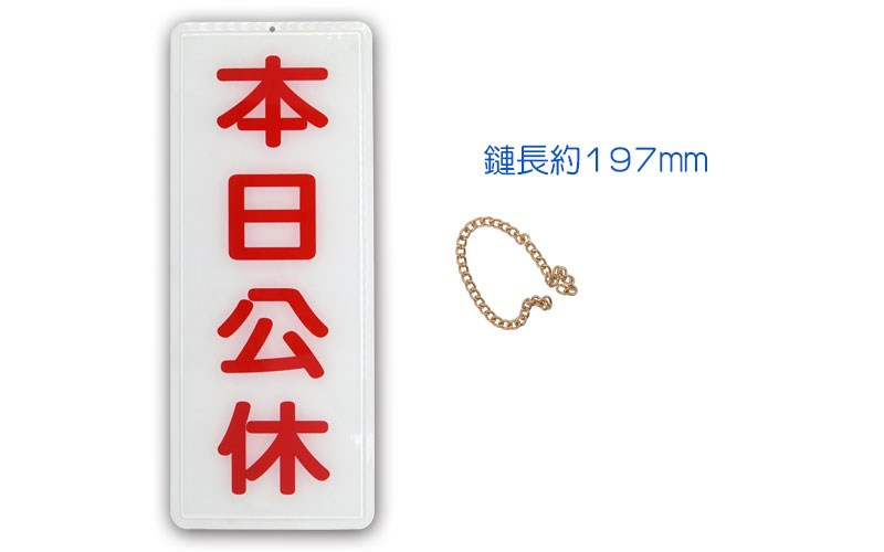 指示牌