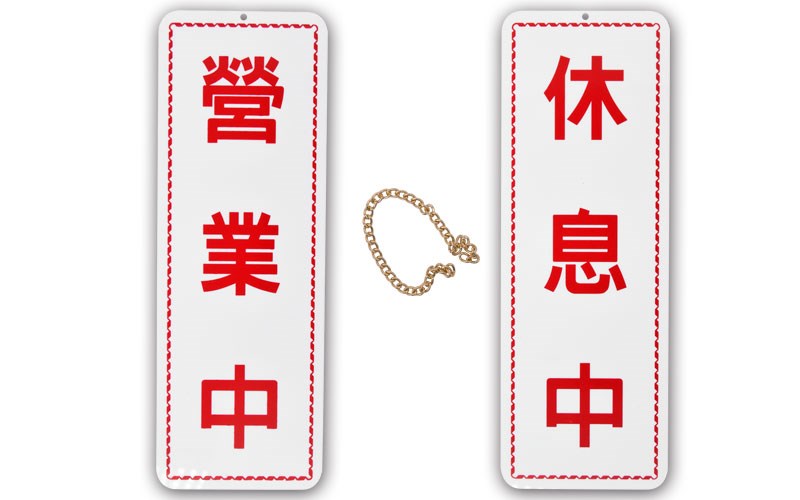 指示牌