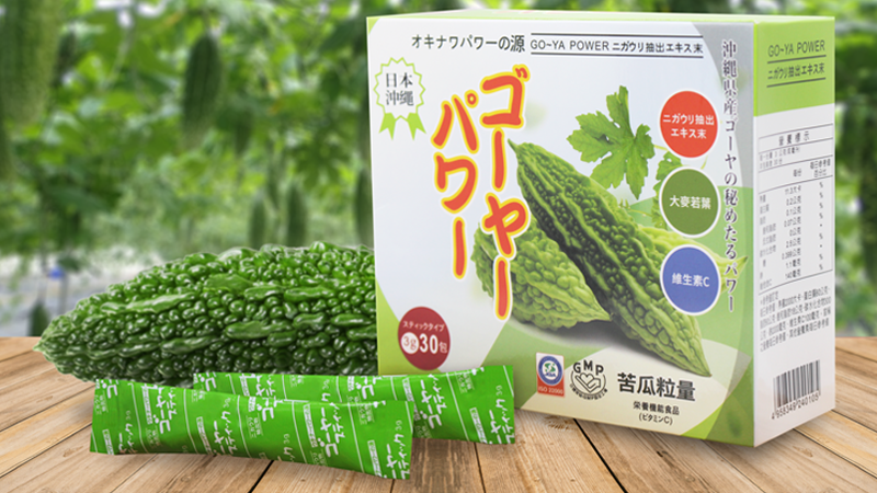 金秀苦瓜粉(日本沖繩苦瓜粉)