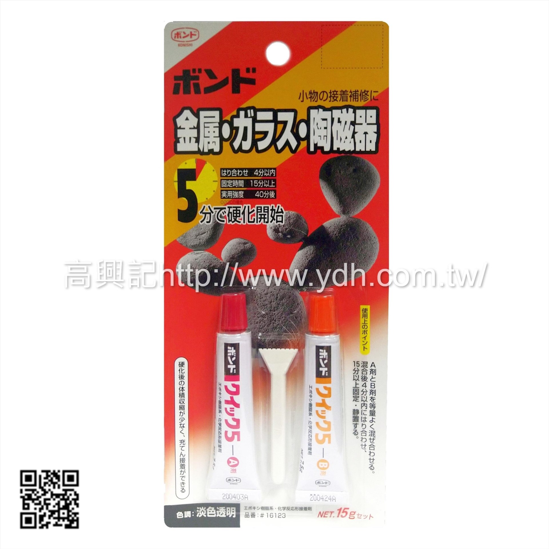 日本 KONISHI 5分AB膠