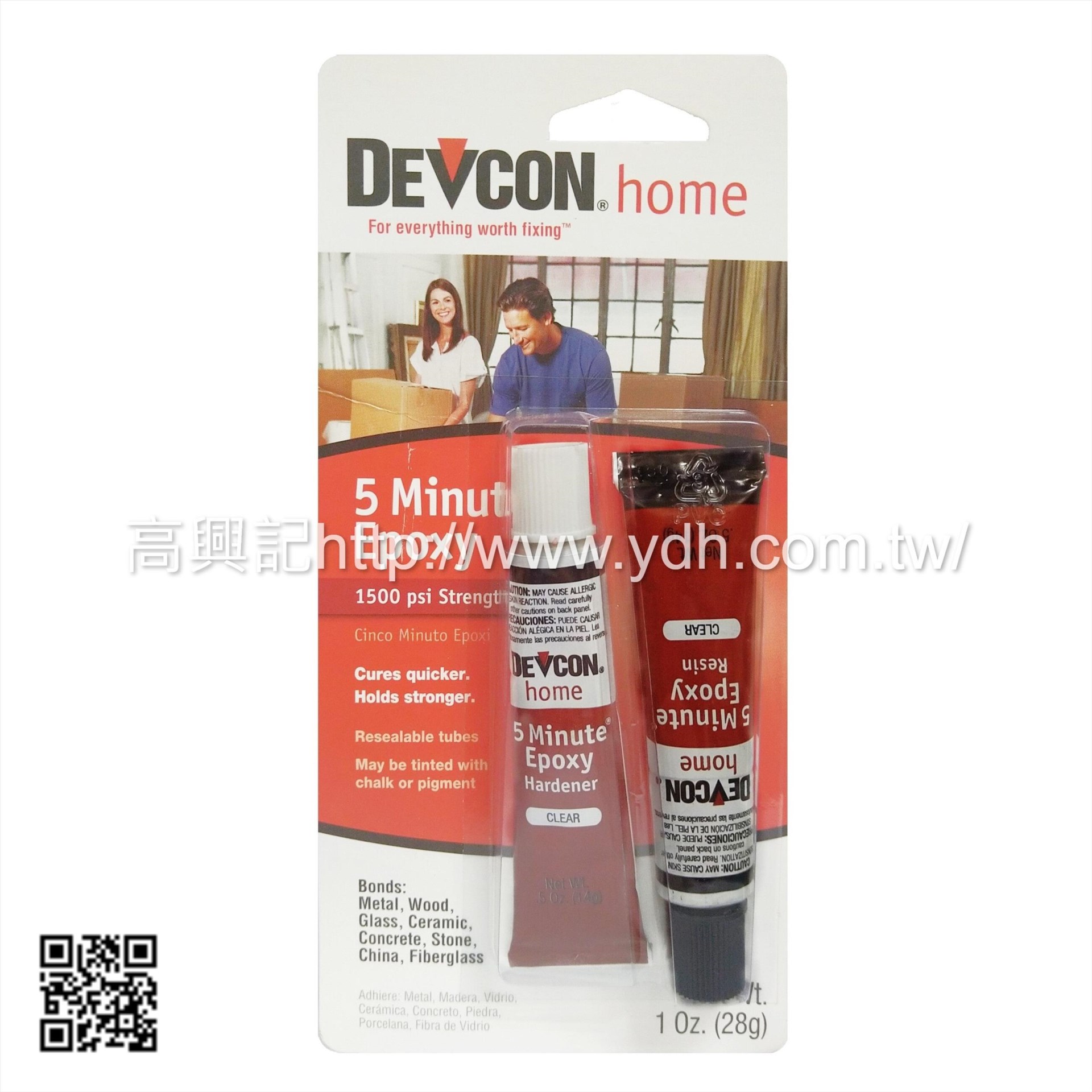 美國 DEVCON  5分鐘AB膠(原廠製)