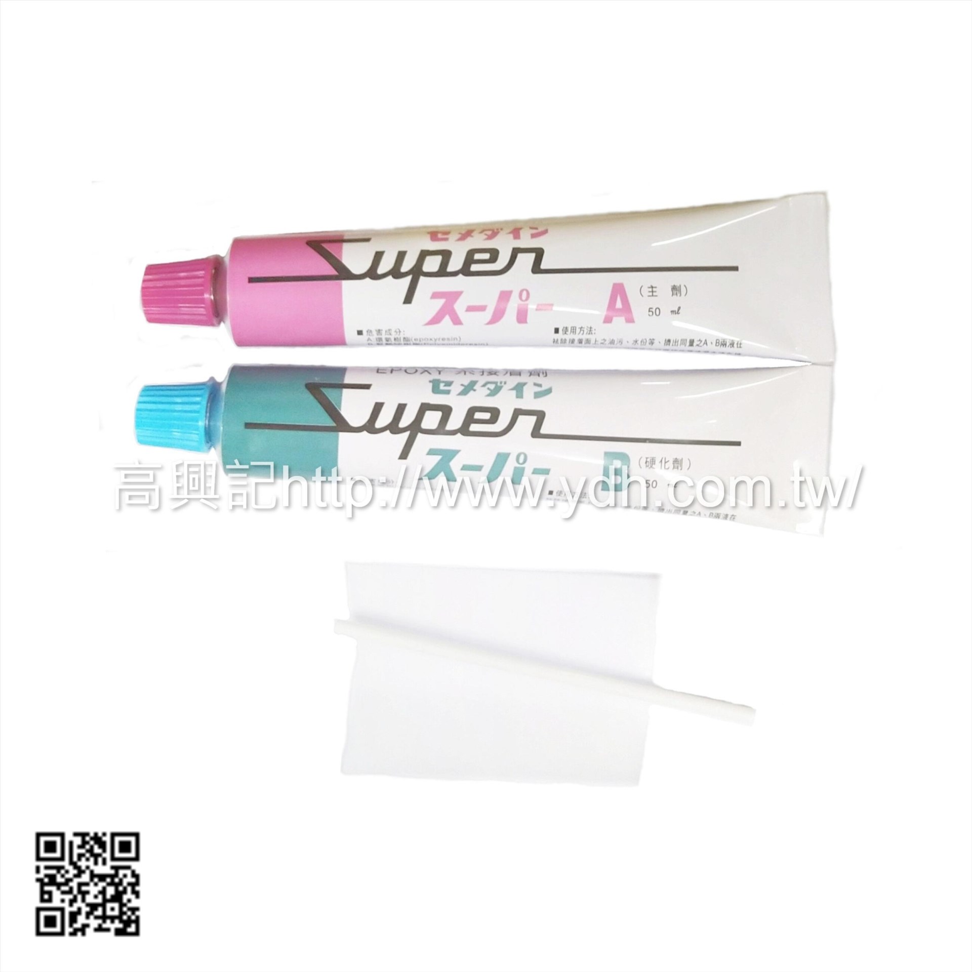 台灣 施敏打硬 速巴 6小時AB膠 110g2