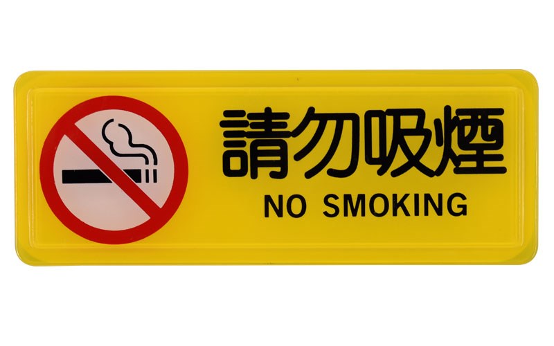 指示牌