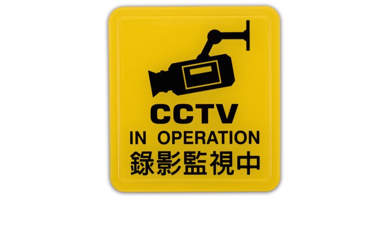 指示牌