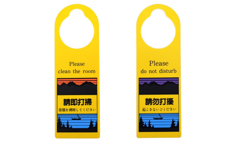 指示牌