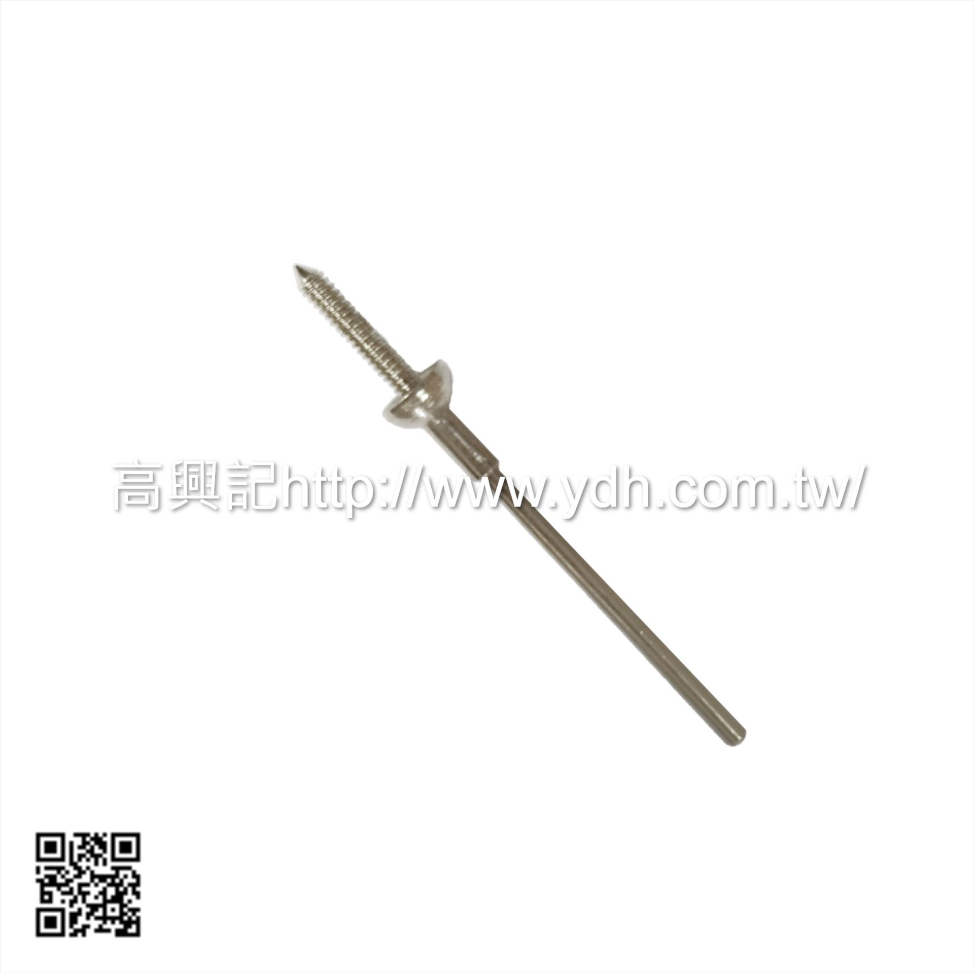 螺牙固定型軸炳