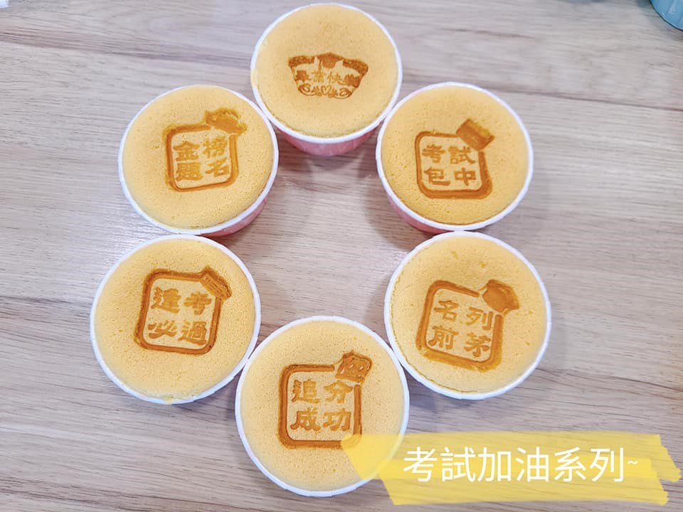 卡通烙印杯子蛋糕