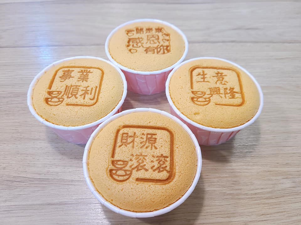 卡通烙印杯子蛋糕