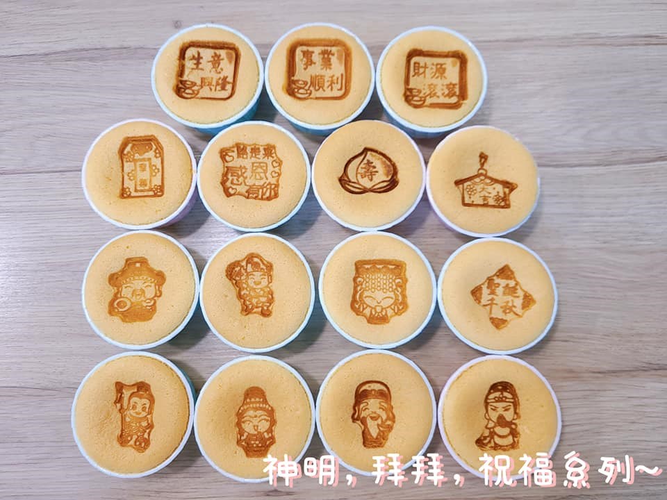 卡通烙印杯子蛋糕