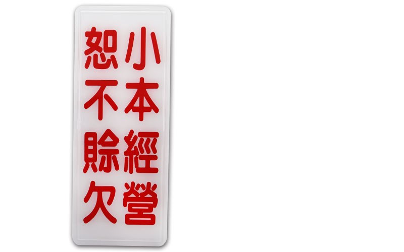 指示牌