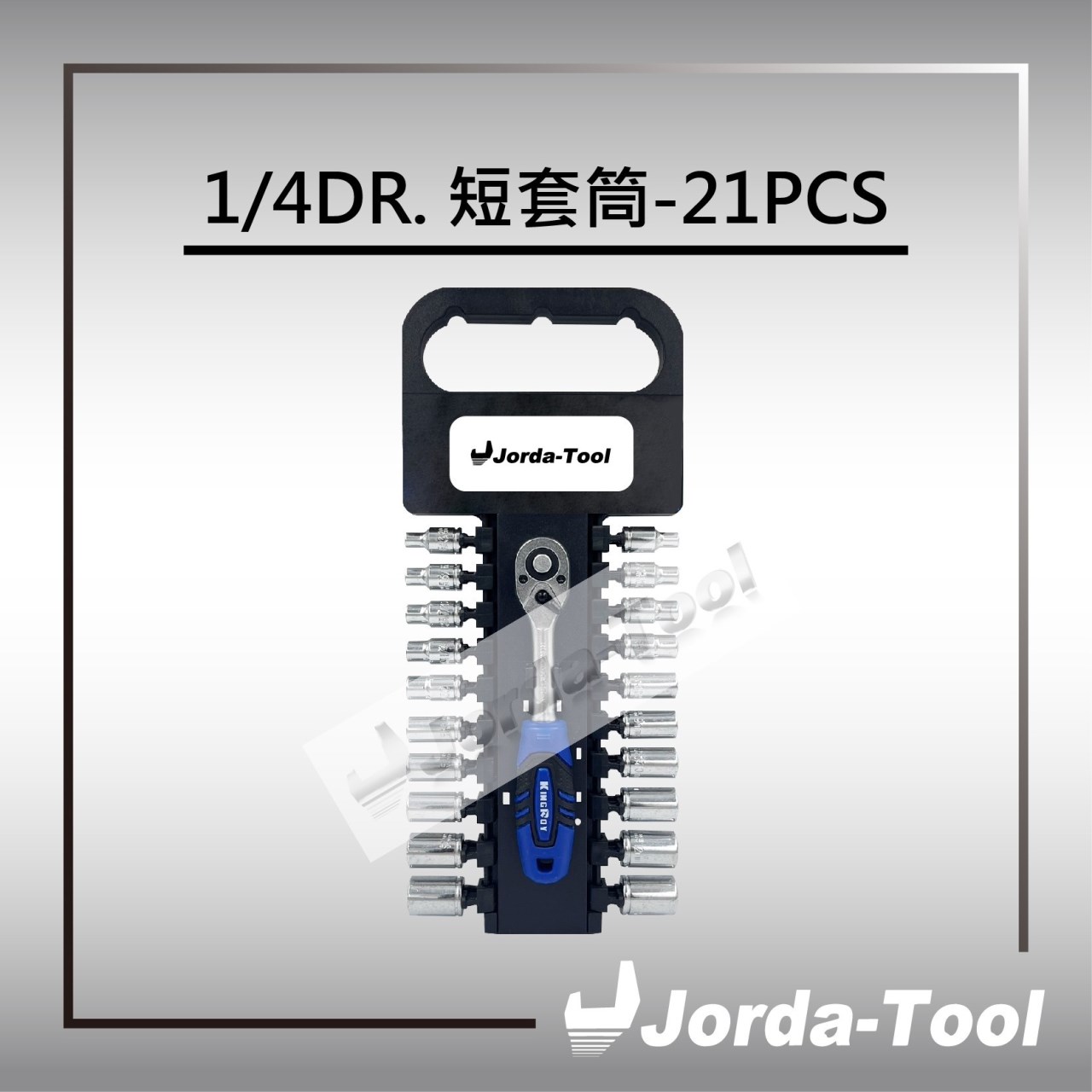 1/4DR.Socket - 21PCS