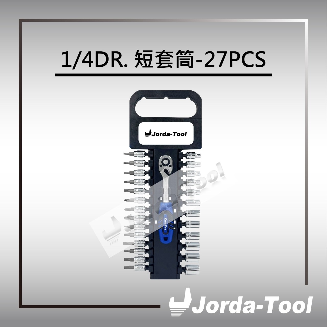 1/4DR.Socket - 27PCS