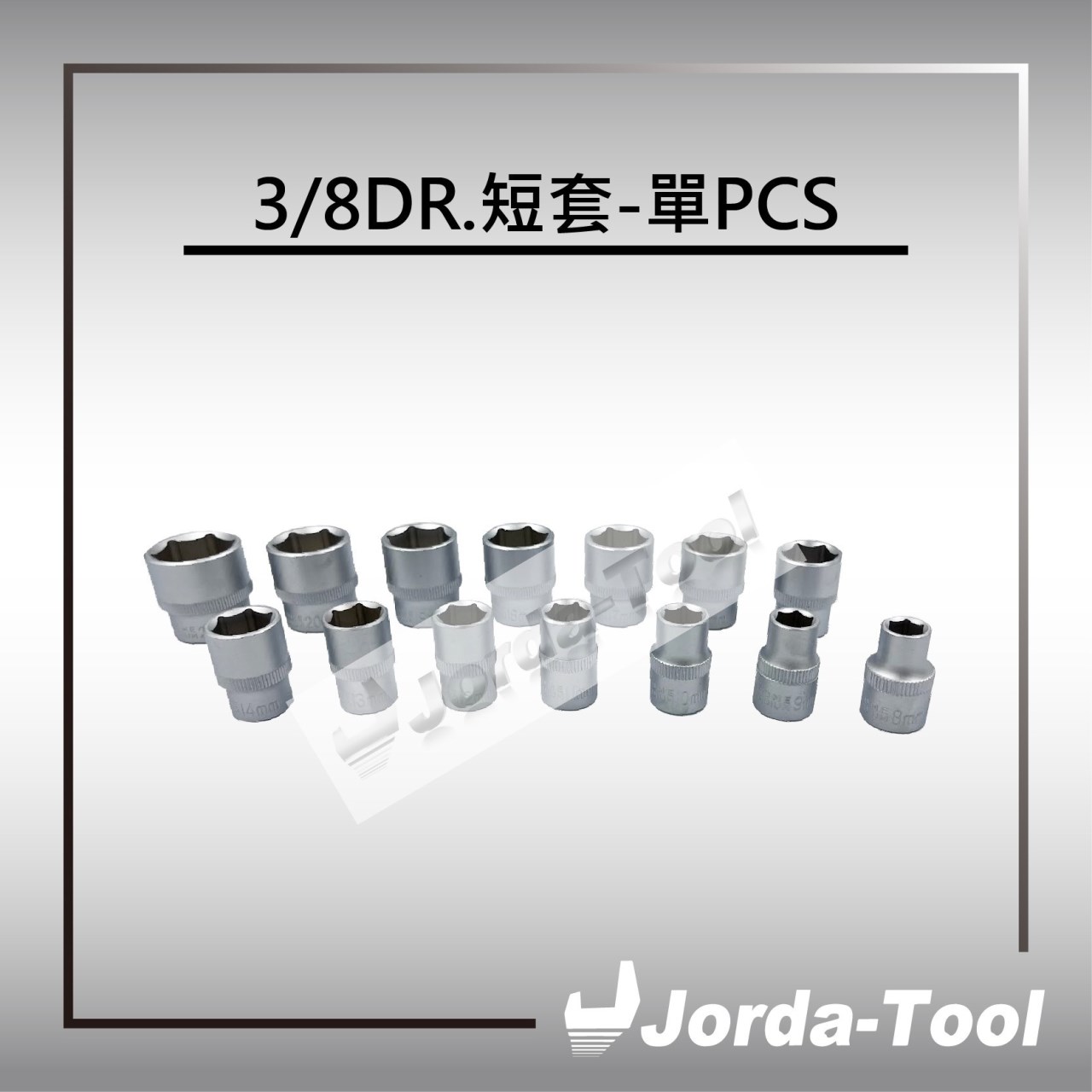 1/2Dr.Socket Single