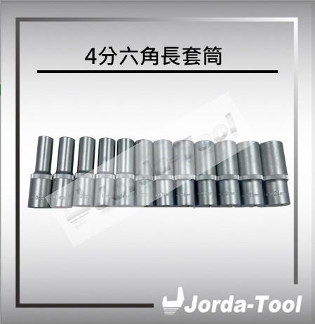 1/2DR.Deep Socket Single