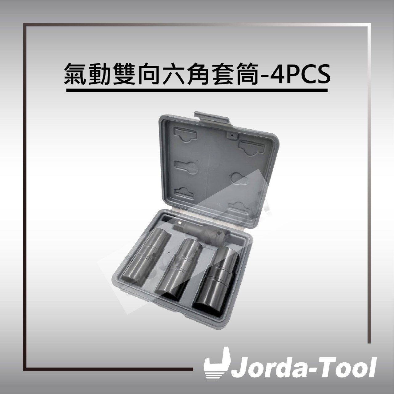 Flip Lug Nut Socket Set - 4PCS