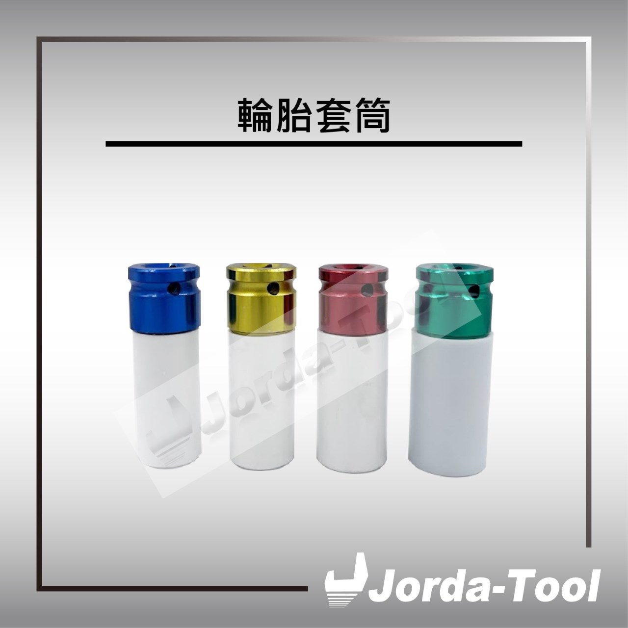 Non-Marring Lug Nut Socket