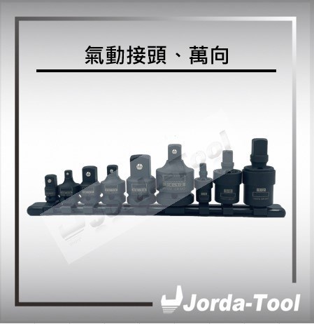 Impact Adapter