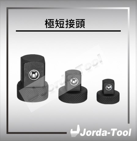 Low Profile Adapter