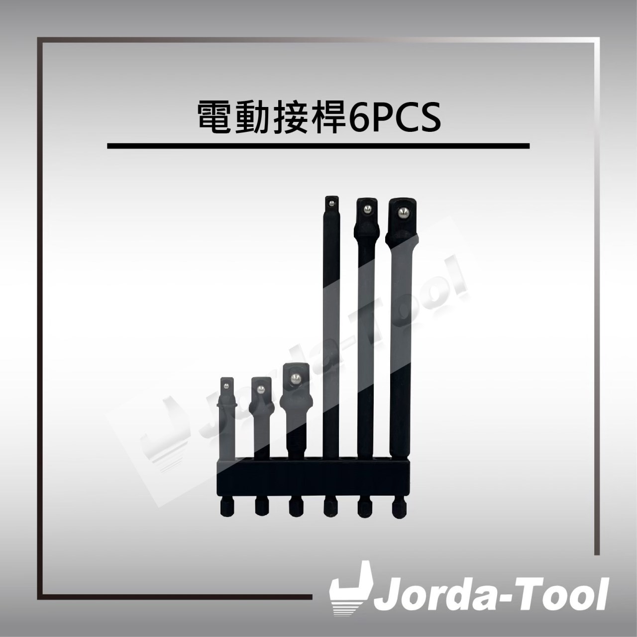 Socket Adapter