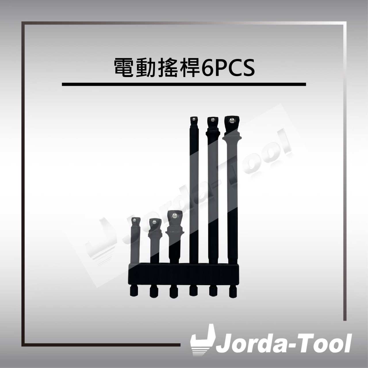 Wobble Socket Adapter