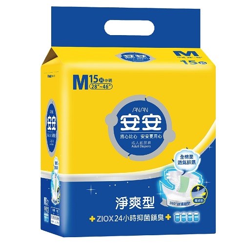安安淨爽型成人紙尿褲M號/15片/包