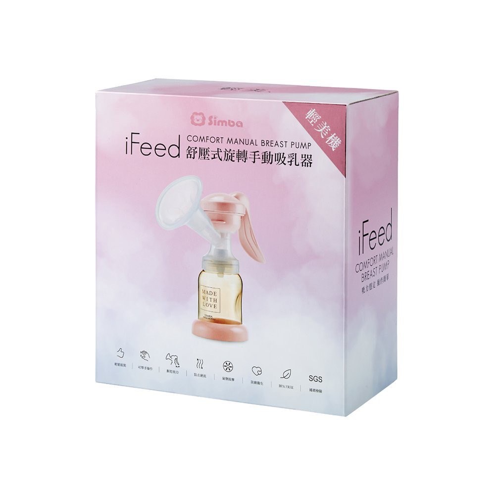小獅王 手動吸乳器