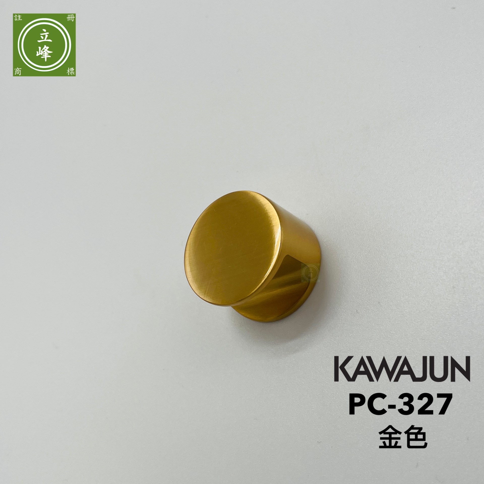 KAWAJUN PC-327 【拉絲金色】