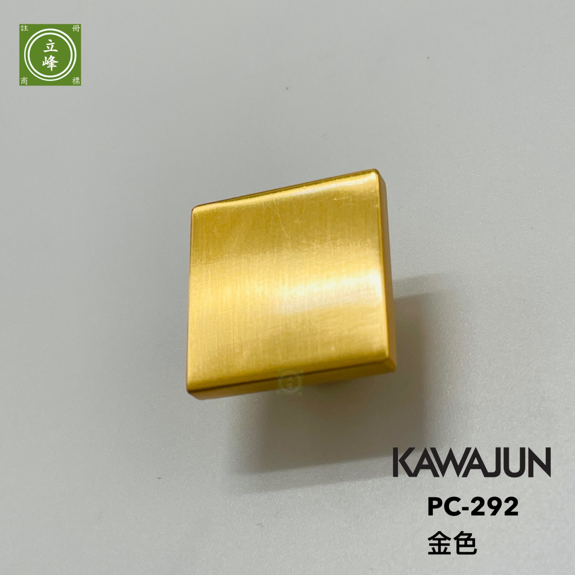 KAWAJUN PC-292-金色
