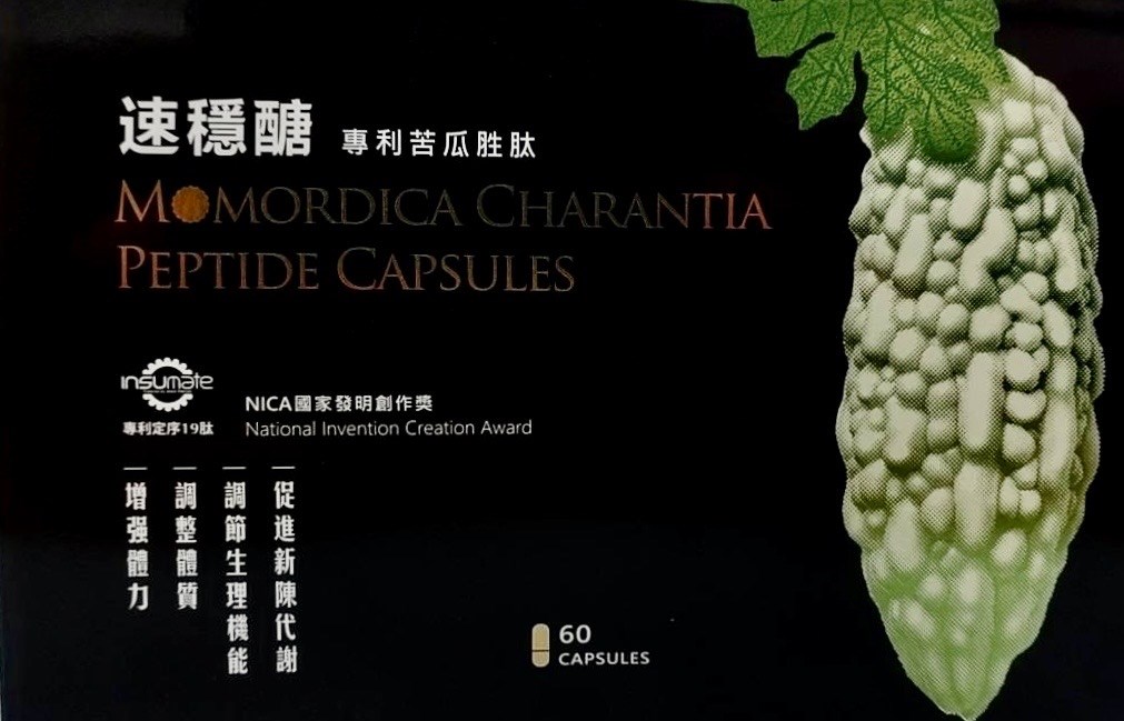 速穩醣膠囊 食品