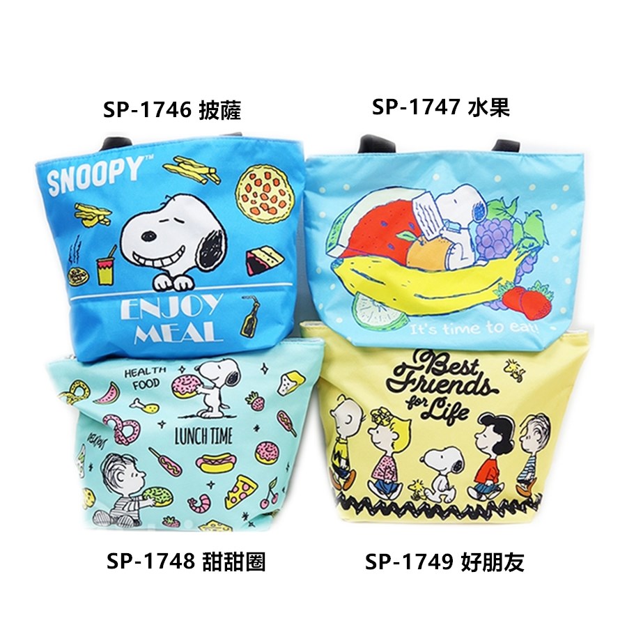 SP-1746藍色.披薩      4712977467460   SP-1747淺藍.水果      4712977467477   SP-1748淺綠.甜甜圈  4712977467484   SP-1749淺黃.好朋友  4712977467491
