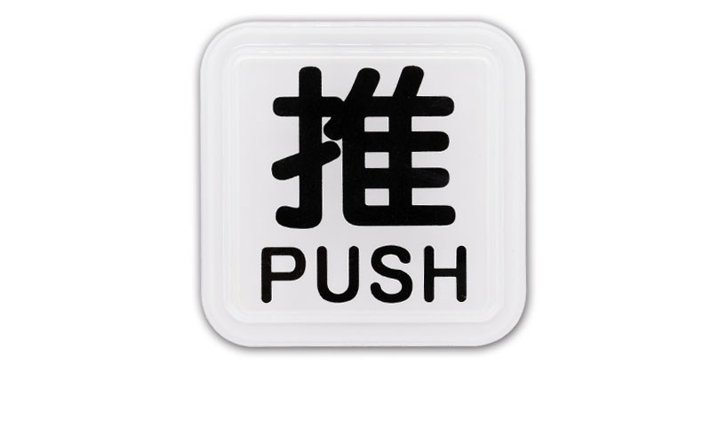 指示牌
