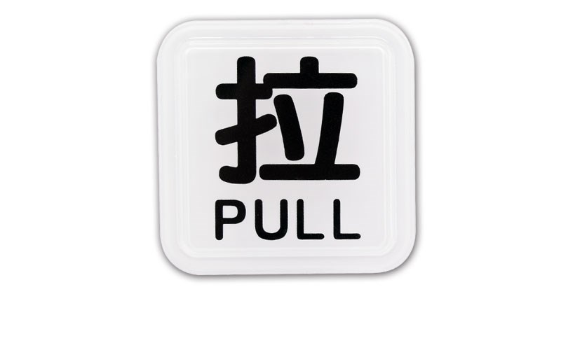 指示牌