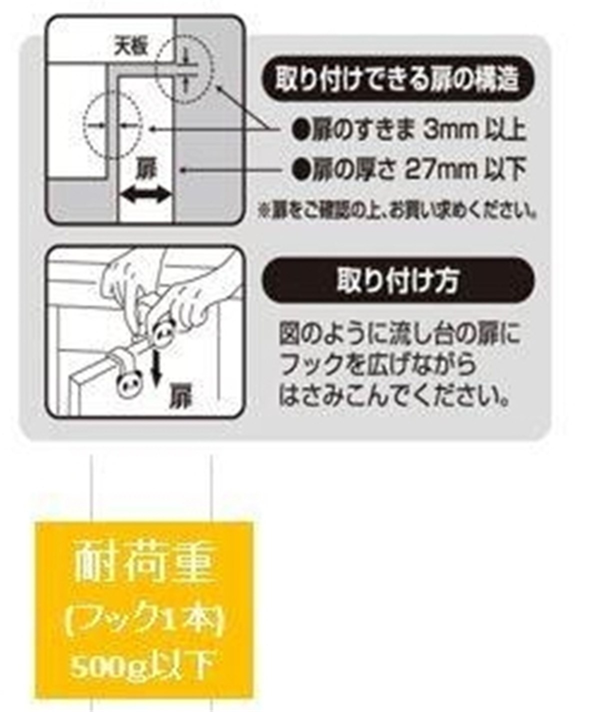 日本製  SANADA   K331  門板購物袋勾  2入  4973430020831