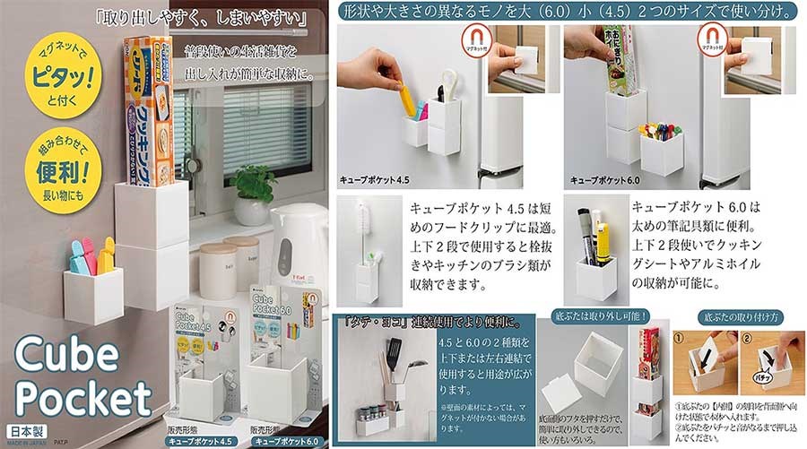 日本製  inomata  5095 Cube吸鐵收納小物盒-小  4905596509561 