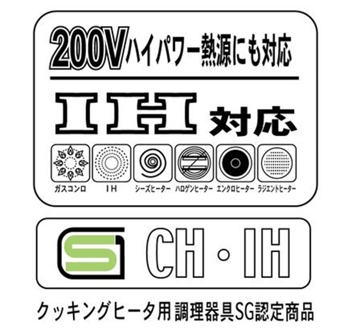 日本製  yoshikawa  吉川 木柄 YH6751 SS 雪平鍋 16cm 4979487767514 
