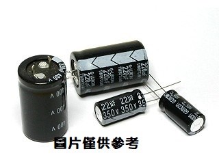 高壓電容     220uf/160V