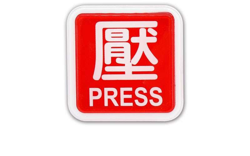 指示牌
