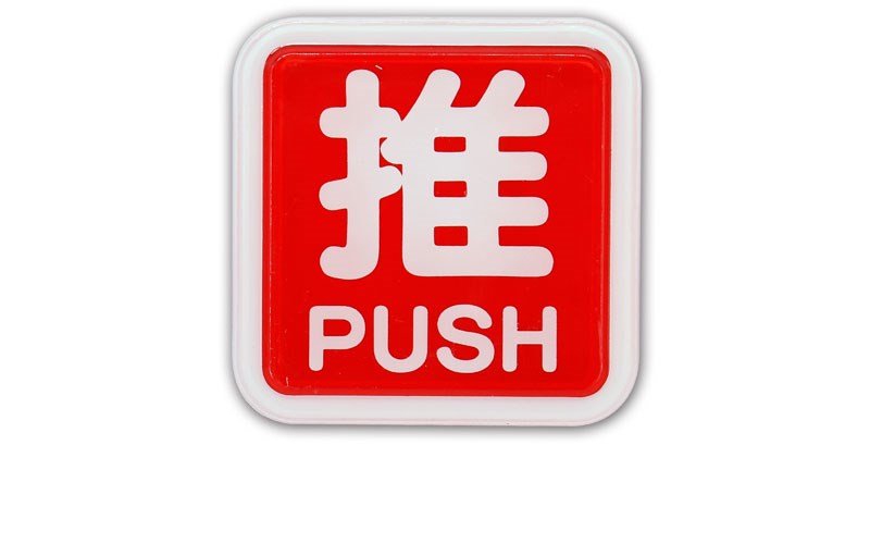 指示牌