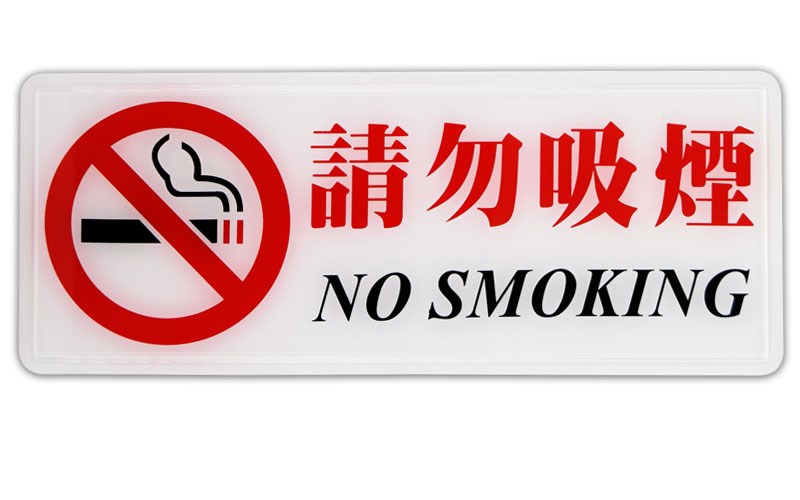 指示牌