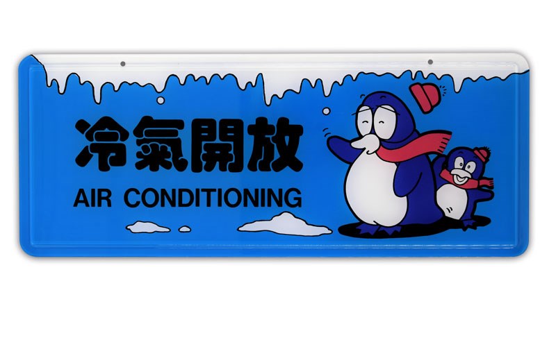 指示牌