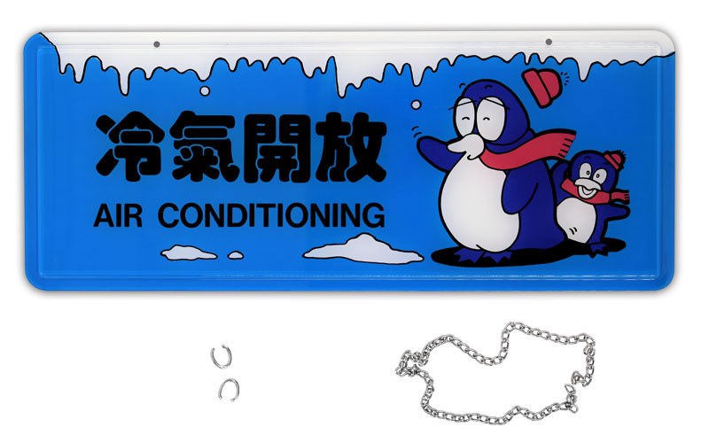 指示牌