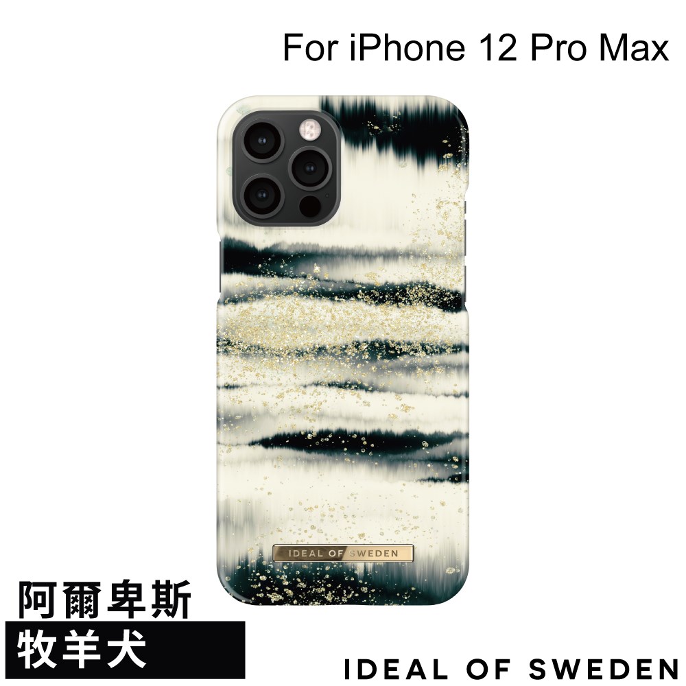 IDFCSS21-I2067-256