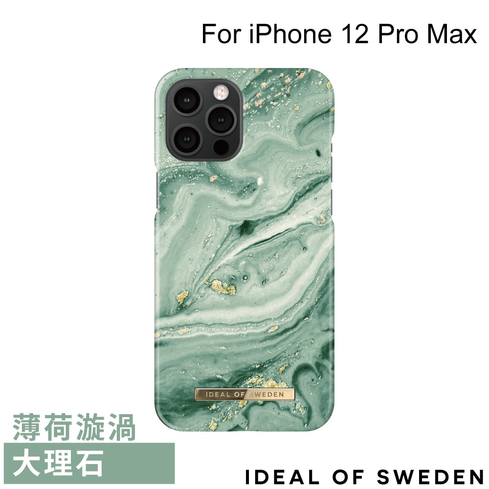 IDFCSS21-I2067-258