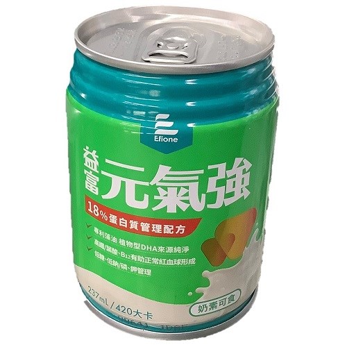 元氣強｜芳財醫療器材百貨量販店