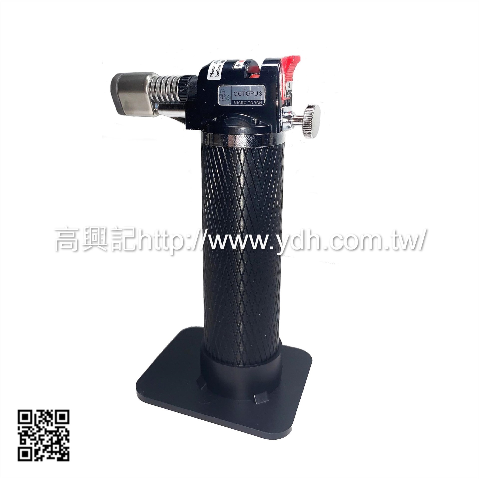 Octopus 手持火槍1