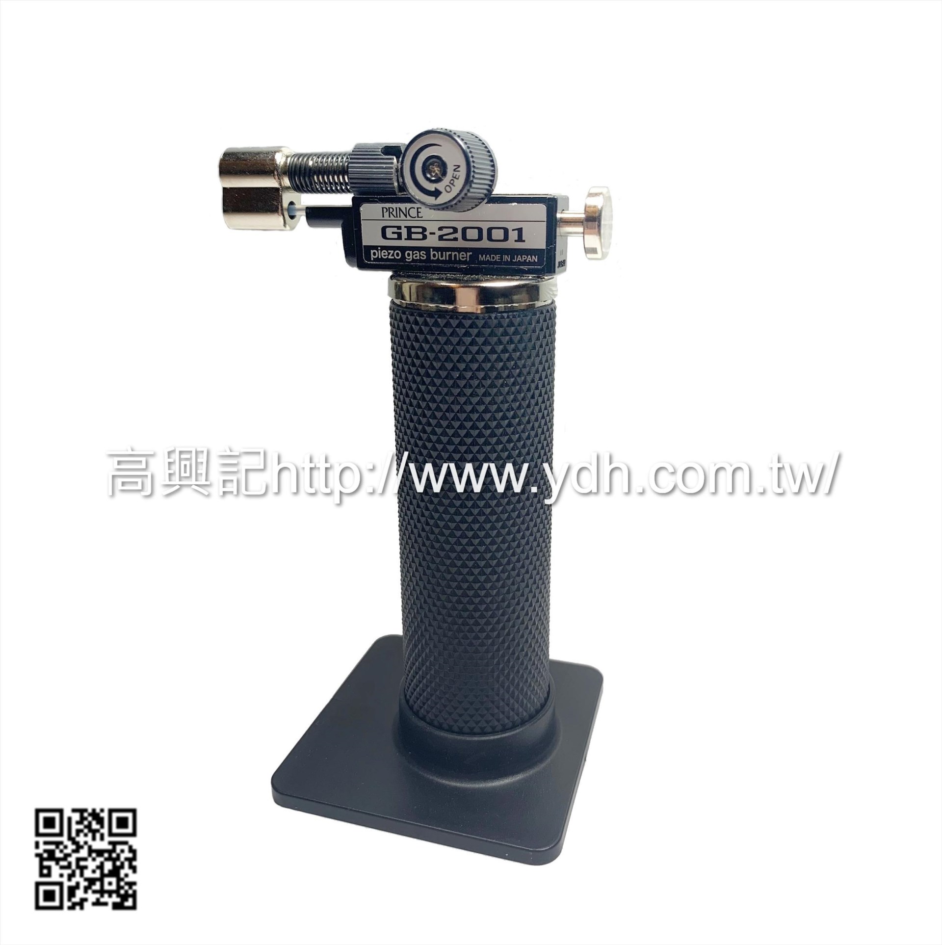 日本PRINCE 手持火槍GB-2001