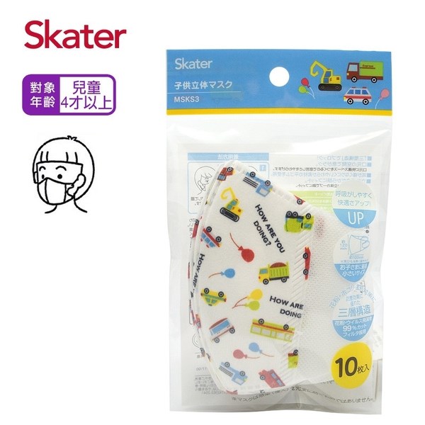 Skater兒童立體醫療口罩